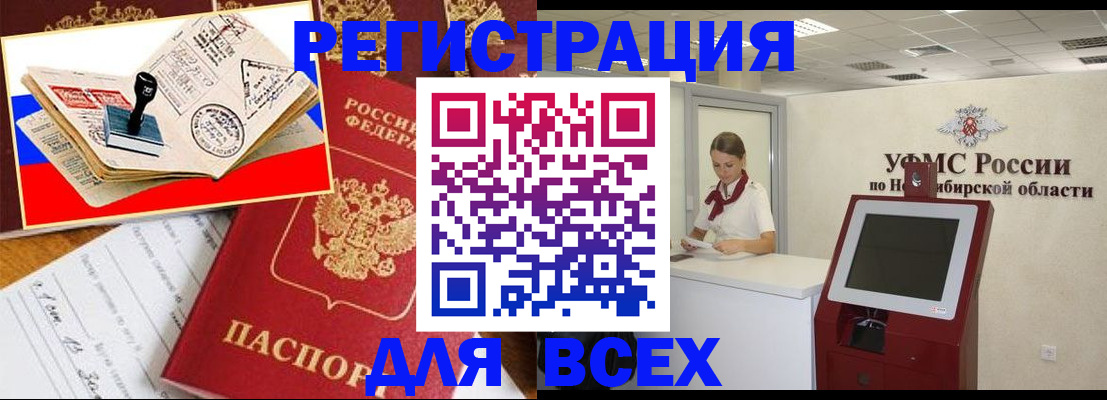 регистрация для школы в Новоалександровске